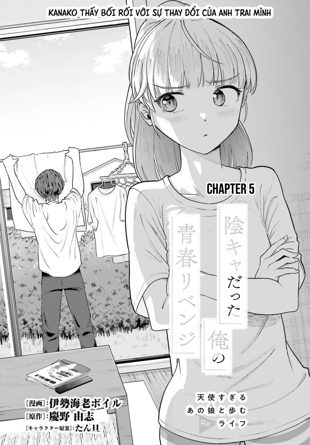 Inkya Datta Ore No Seishun Revenge: Tenshi Sugiru Ano Ko Wa Ayumu Re Life Chương 5 Ảnh 2