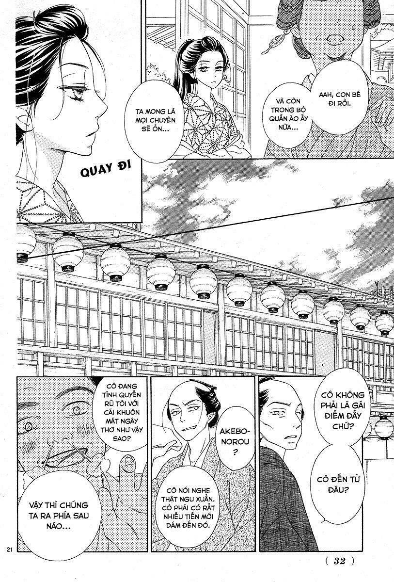 Seirou Opera Chương 1 Ảnh 23