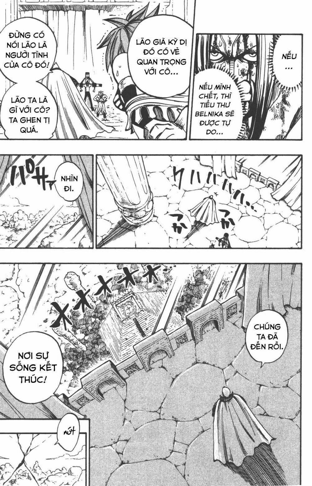 Rave Master Chương 213 Ảnh 10