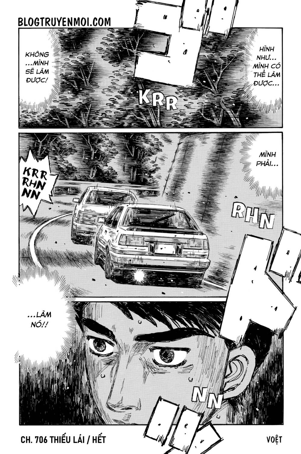 Initial D Chương 706 Ảnh 12
