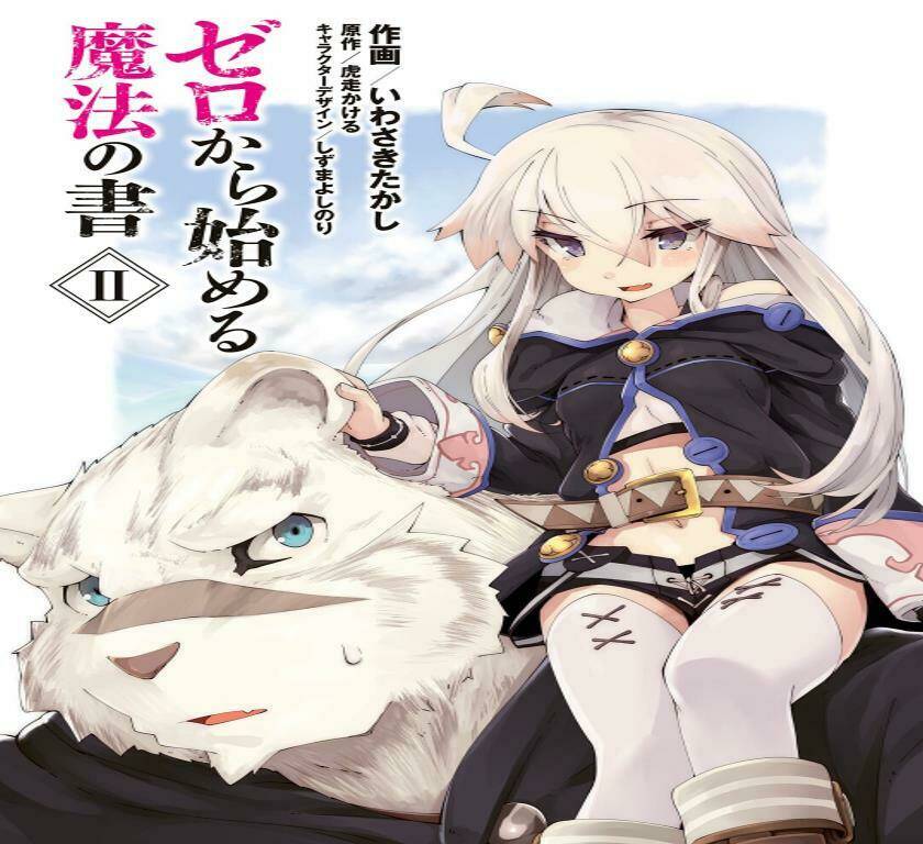 Zero Kara Hajimeru Mahou No Sho Chương 5 Ảnh 4
