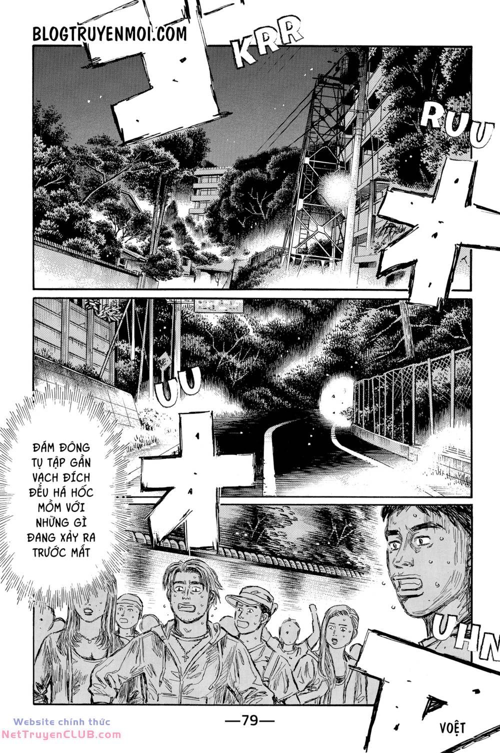 Initial D Chương 717 Ảnh 4