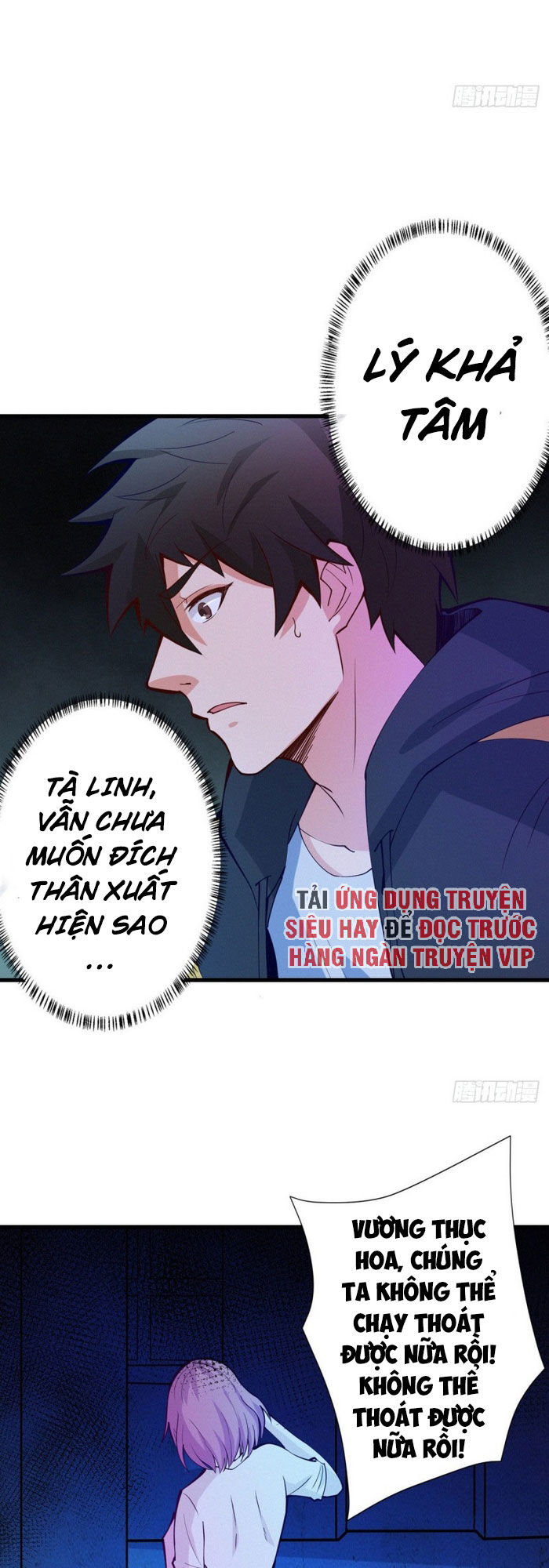 Nơi Này Có Yêu Khí Chương 94 Ảnh 23