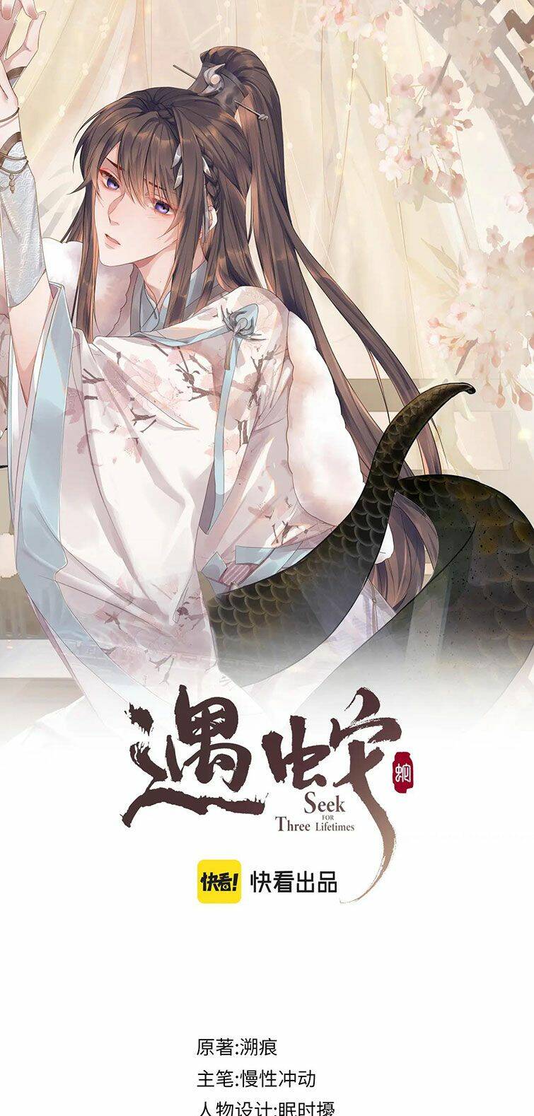 Ngộ Xà Chương 89 Ảnh 3