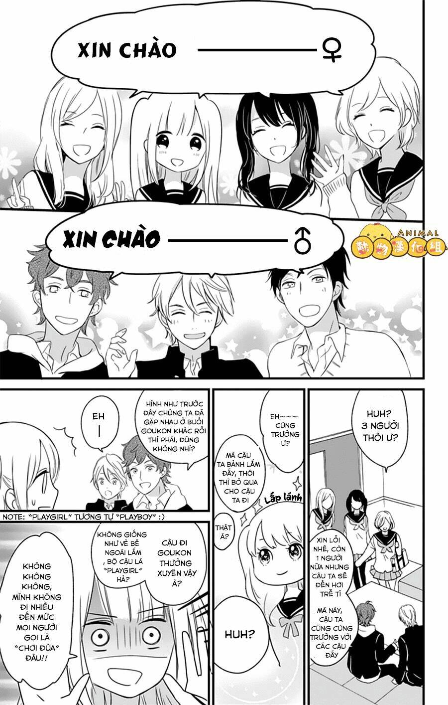 Kimi Wa Nani Mo Shiranai Chương 2 Ảnh 6
