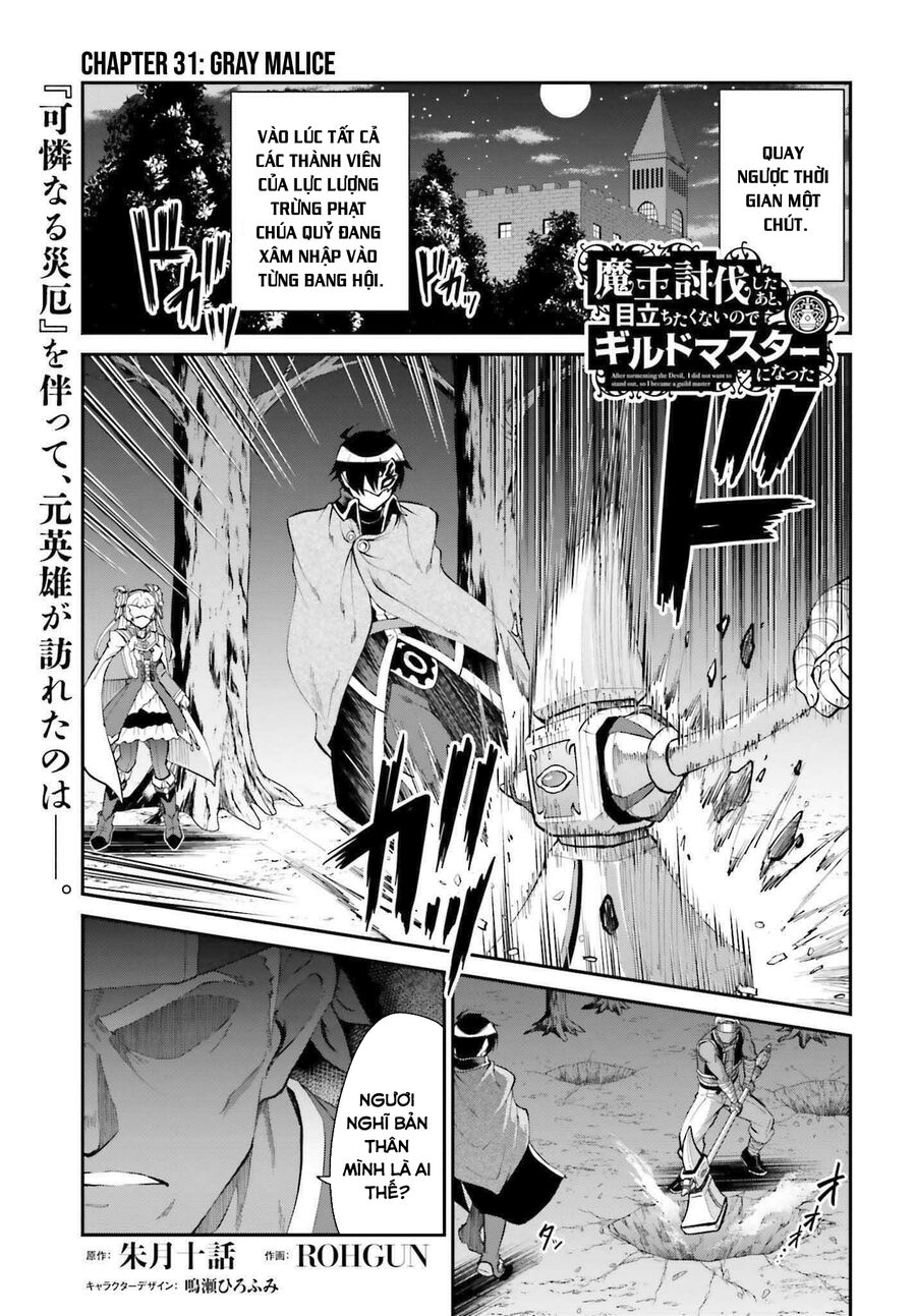 Maou Toubatsu Shita Ato, Medachitakunai Node Guild Master Ni Natta Chương 31 Ảnh 2