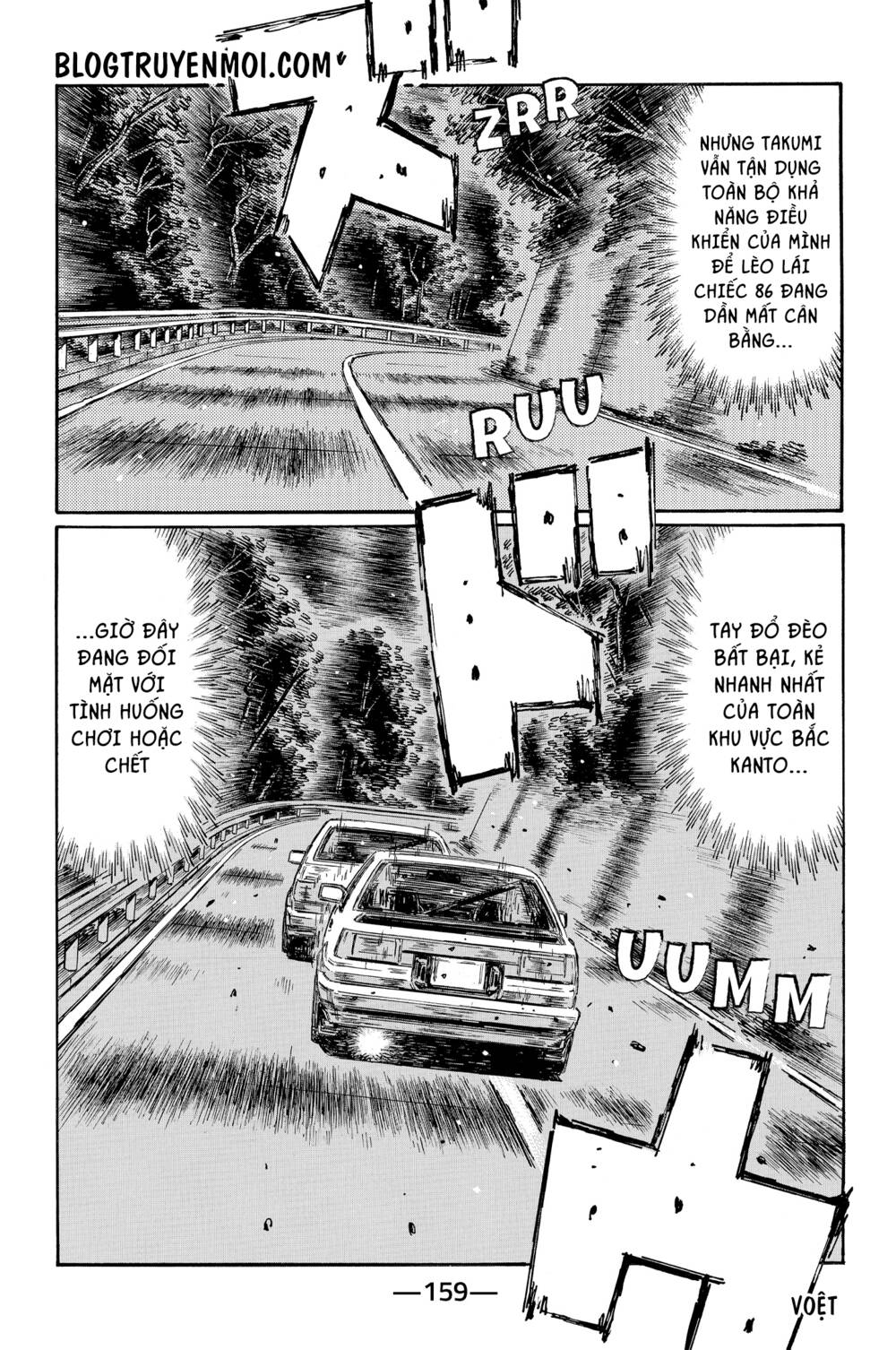 Initial D Chương 706 Ảnh 9