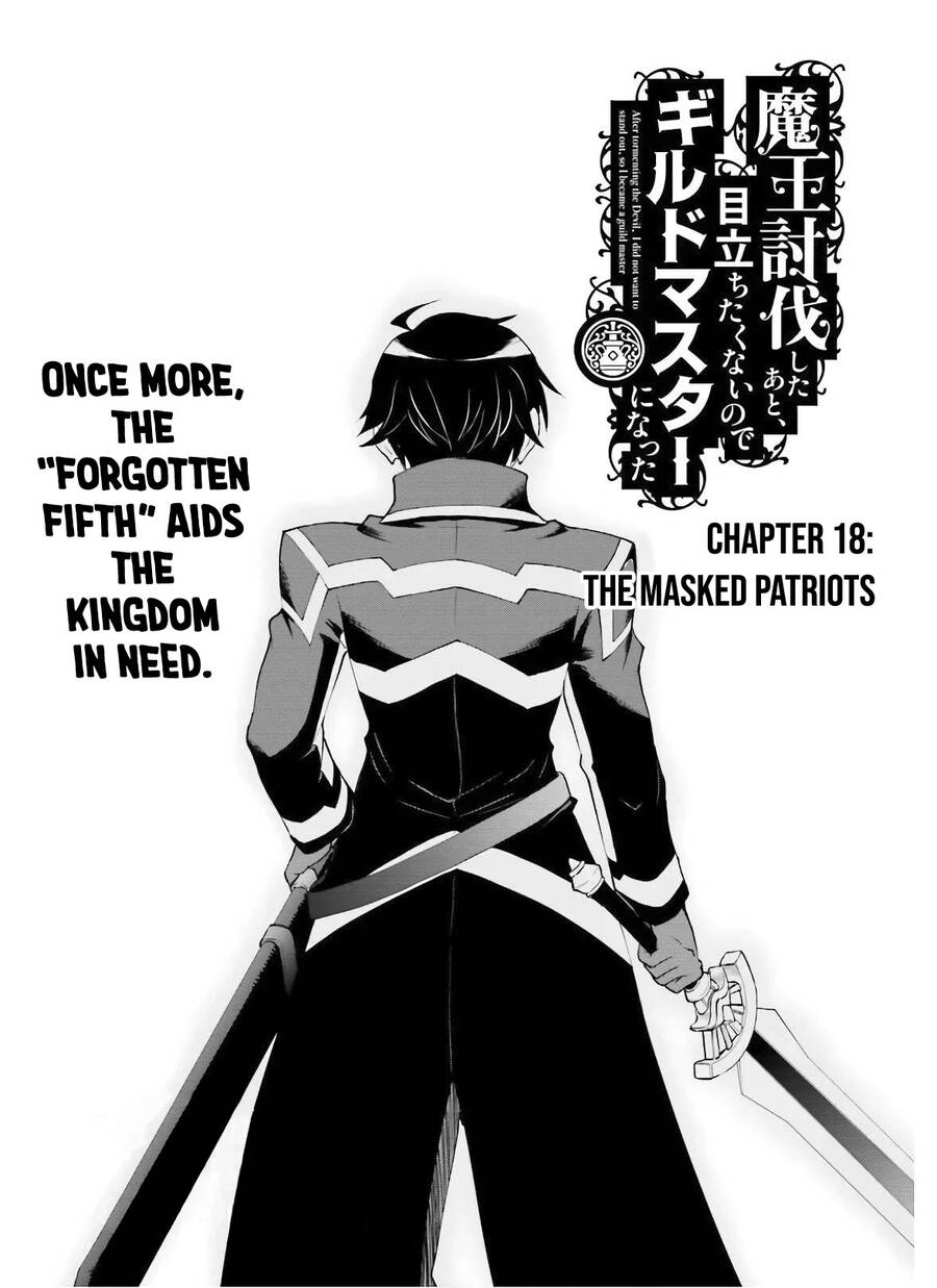 Maou Toubatsu Shita Ato, Medachitakunai Node Guild Master Ni Natta Chương 18 Ảnh 3