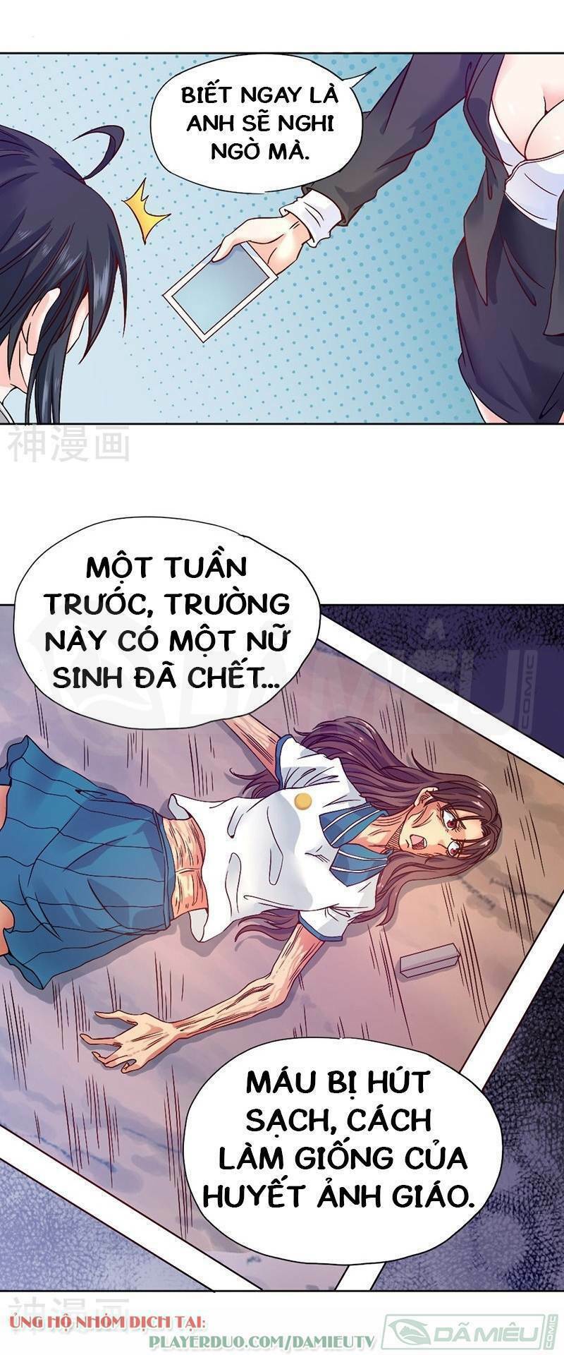 Nhất Phẩm Cao Thủ Chương 74 Ảnh 5