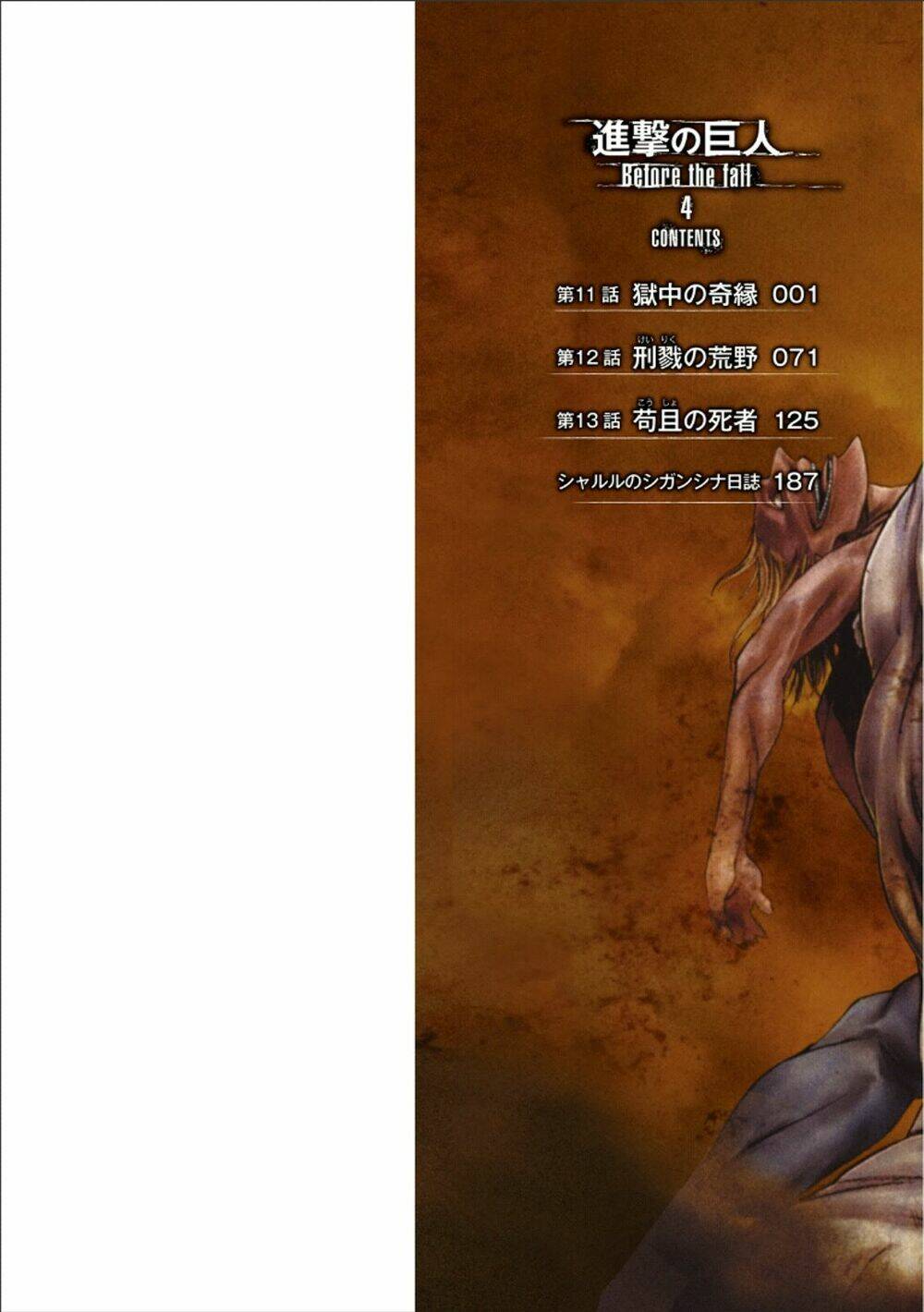 Đại Chiến Titan - Before The Fall Chương 11 Ảnh 4