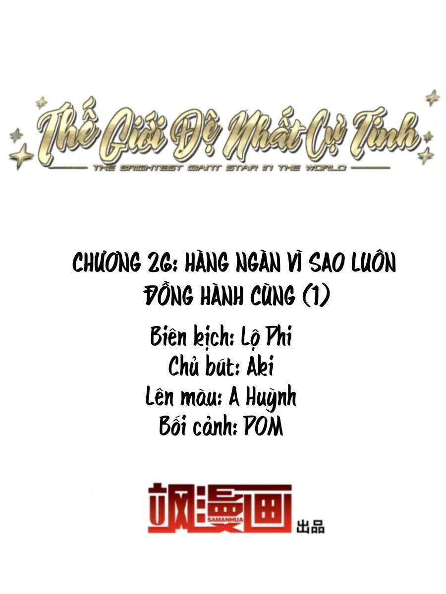Thế Giới Đệ Nhất Cự Tinh Chương 26.1 Ảnh 3