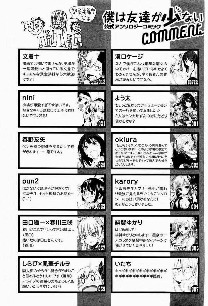 Boku Wa Tomodachi Ga Sukunai - Koushiki Anthology Comic Chương 20 Ảnh 12