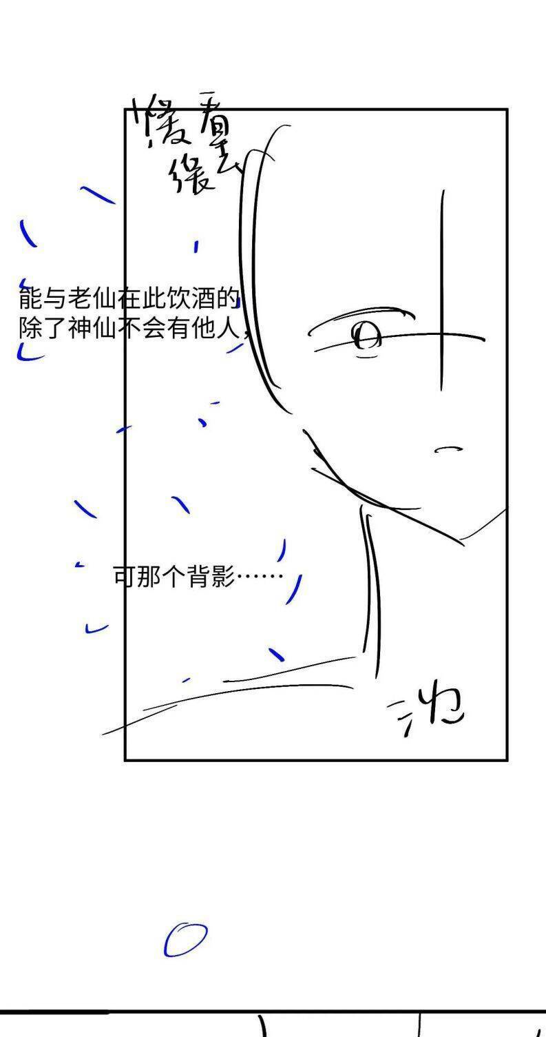 Ngộ Xà Chương 100 Ảnh 49