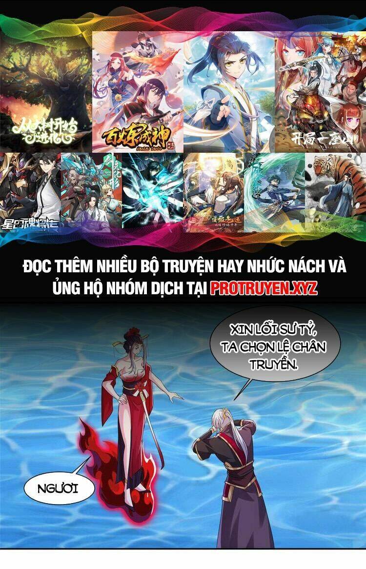 Ta Muốn An Tĩnh, Hệ Thống Lại Bắt Ta Tìm Chết Chương 103 Ảnh 2