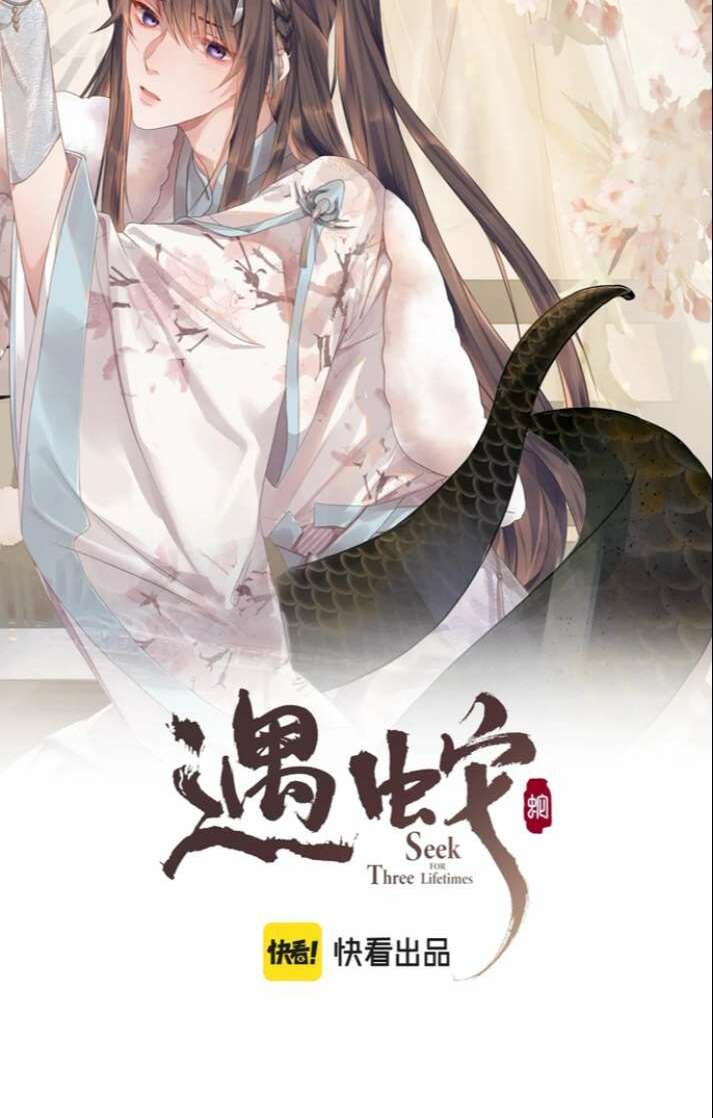 Ngộ Xà Chương 95 Ảnh 3