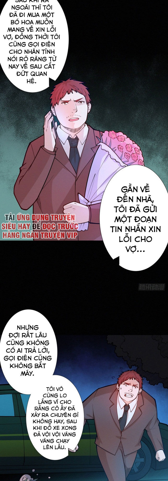 Nơi Này Có Yêu Khí Chương 94 Ảnh 6