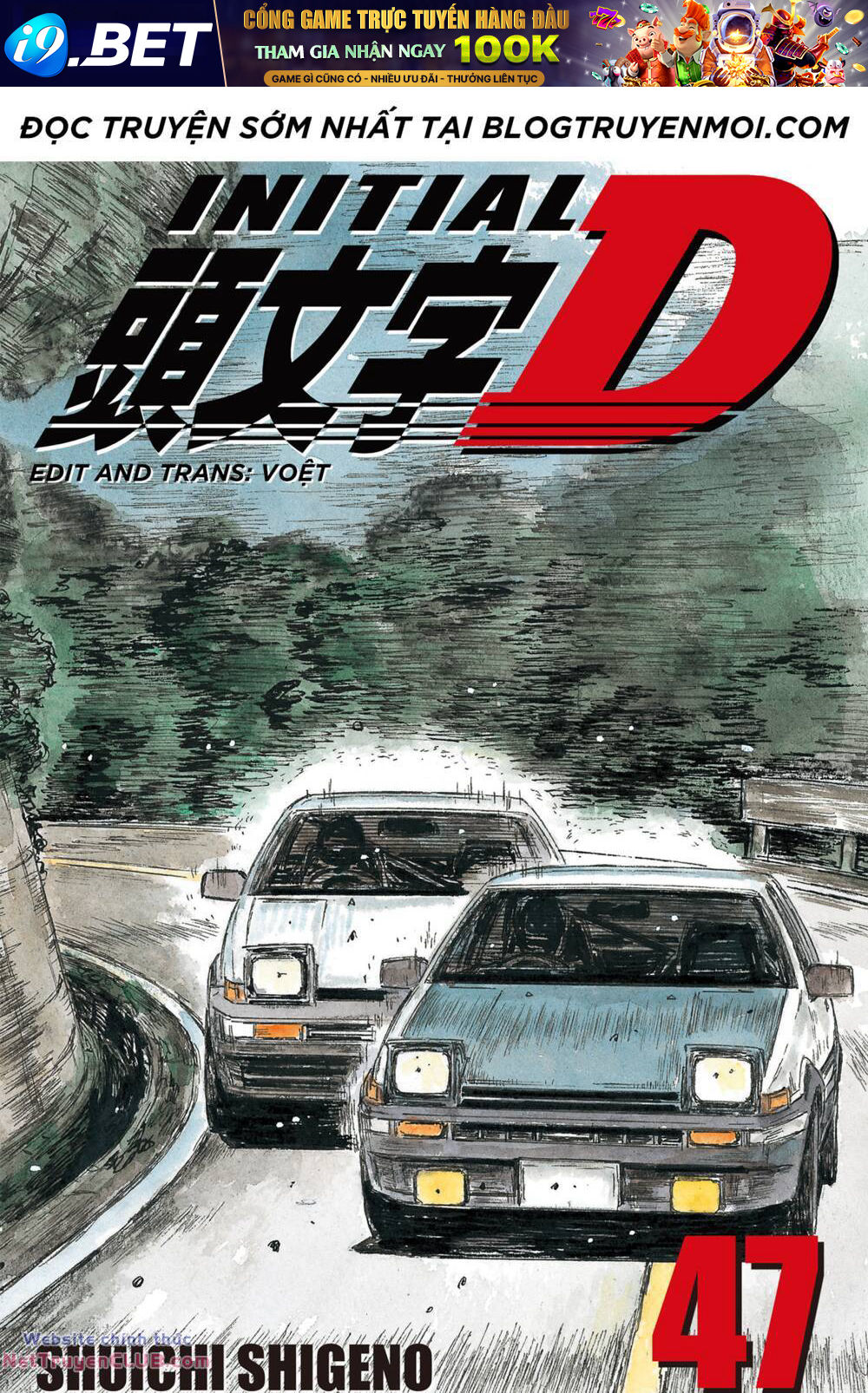 Initial D Chương 707 Ảnh 2