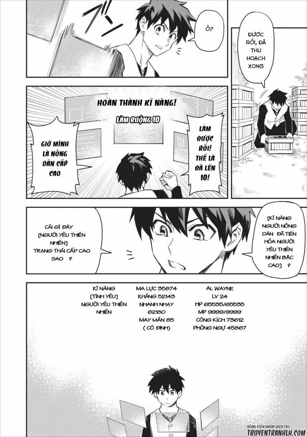 Noumin Kanren No Sukiru Bakka Agetetara Nazeka Chương 1 Ảnh 13