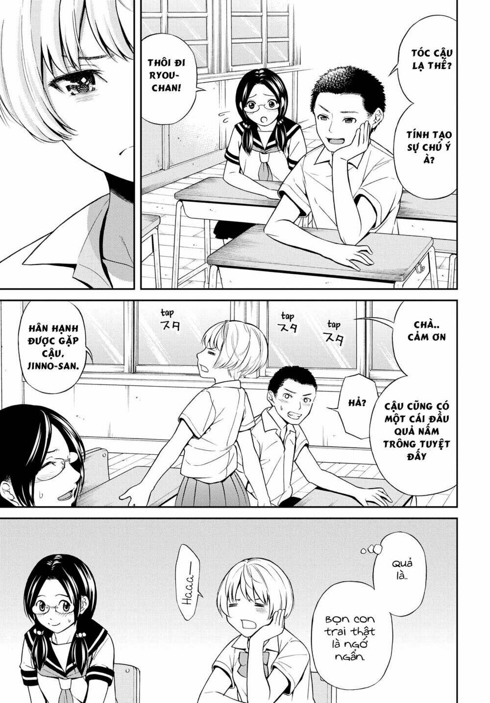 Kimi Wa Shoujo Chương 1 Ảnh 13