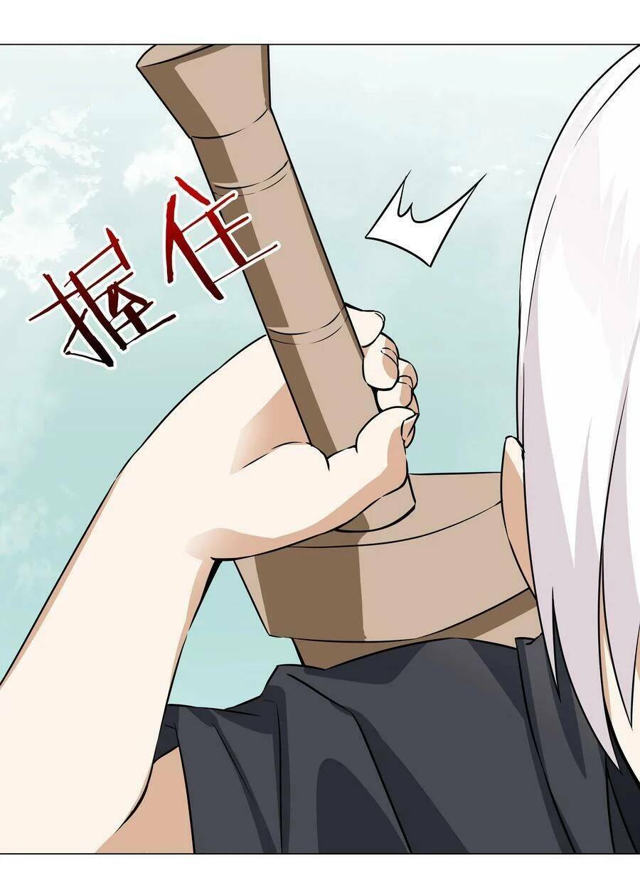 My Harem Grew So Large, I Was Forced To Ascend Chương 57.5 Ảnh 66