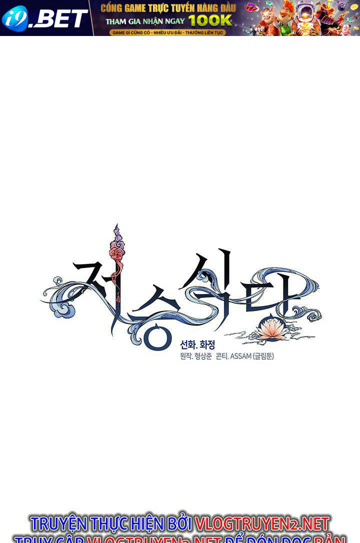 Nhà Hàng Nơi Suối Vàng Chương 5 Ảnh 2