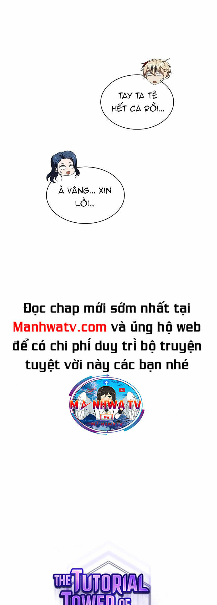 Tôi Là Người Leo Tháp Một Mình Chương 165 Ảnh 13
