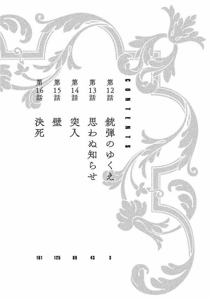 Issak Chương 12 Ảnh 7