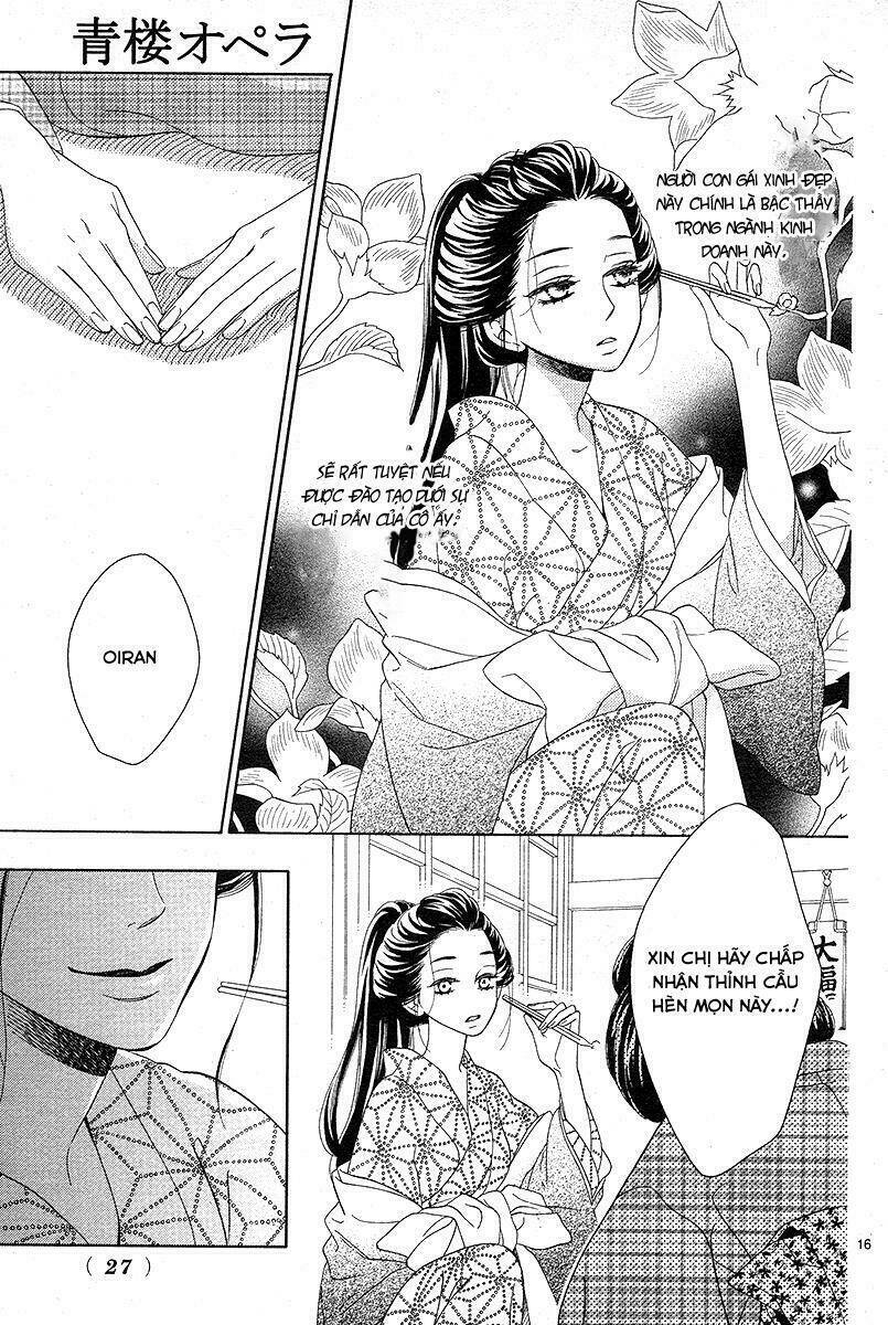Seirou Opera Chương 1 Ảnh 18