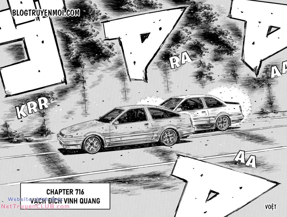Initial D Chương 716 Ảnh 8