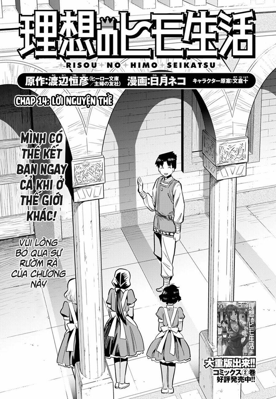 Risou No Himo Seikatsu Chương 14 Ảnh 4
