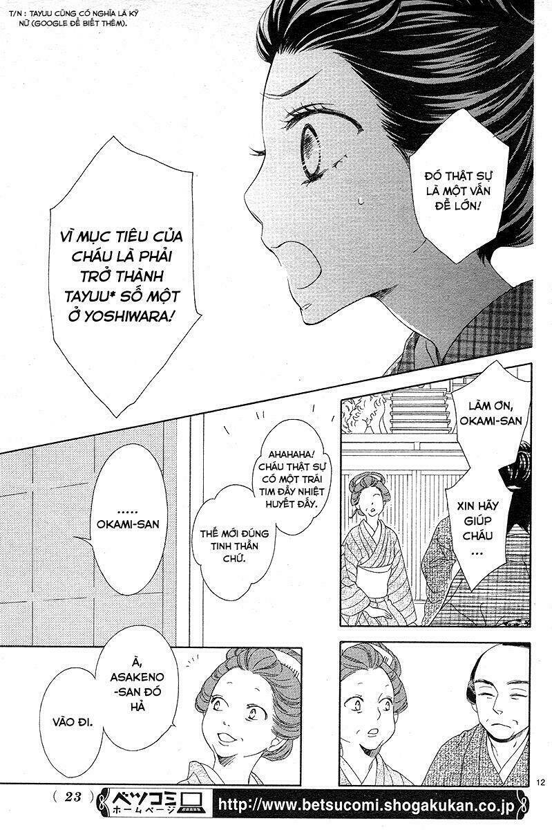Seirou Opera Chương 1 Ảnh 14