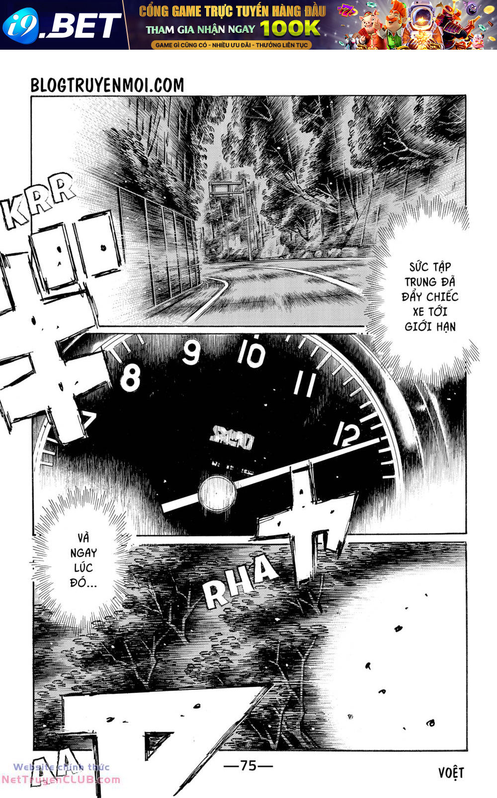 Initial D Chương 716 Ảnh 10