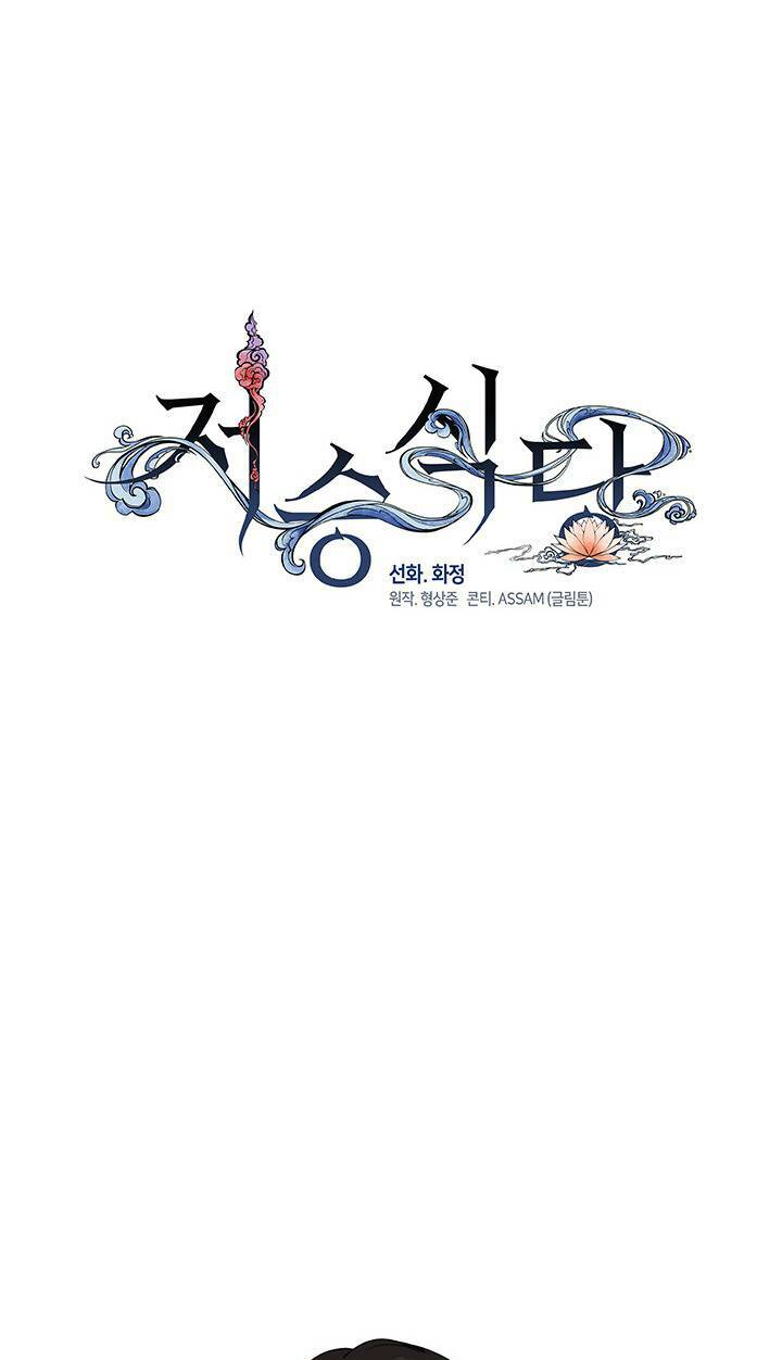 Nhà Hàng Nơi Suối Vàng Chương 16 Ảnh 33