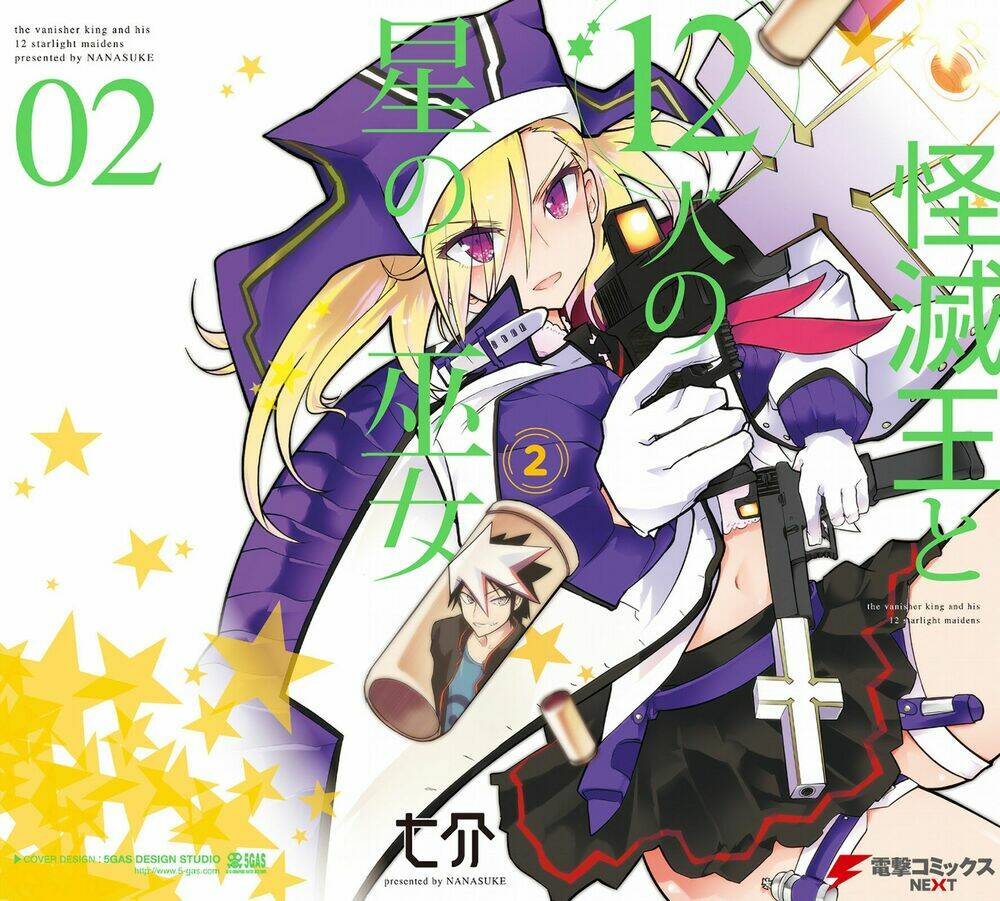 Kaimetsuou To 12 Nin No Hoshi No Miko Chương 4 Ảnh 2