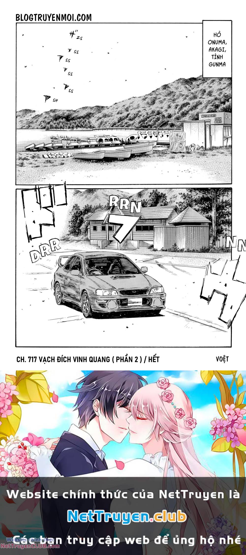 Initial D Chương 717 Ảnh 11