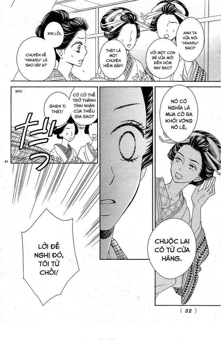 Seirou Opera Chương 1 Ảnh 45