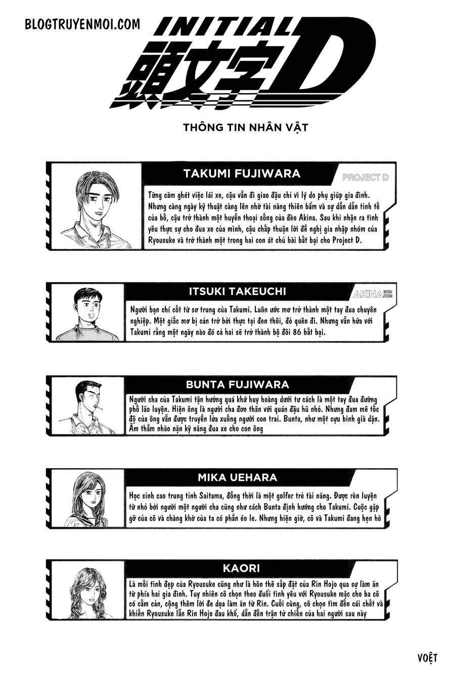 Initial D Chương 709 Ảnh 4
