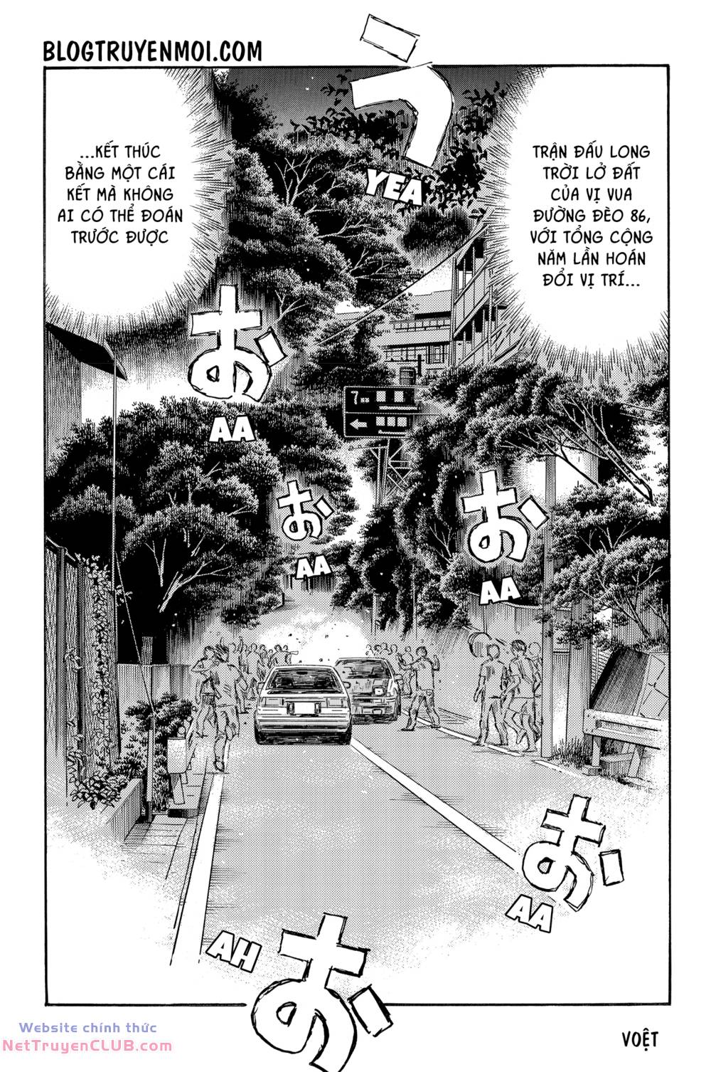 Initial D Chương 717 Ảnh 8