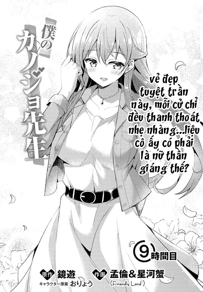 Boku No Kanojo Sensei Chương 9 Ảnh 6