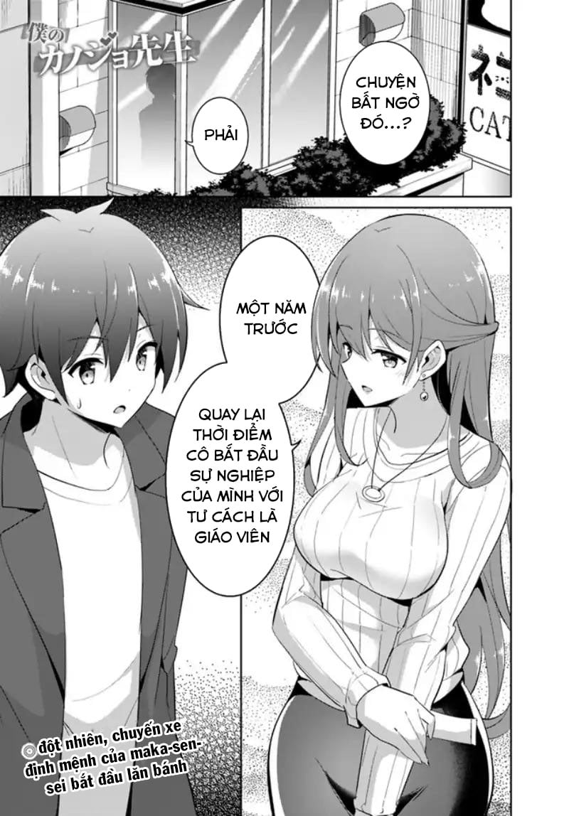 Boku No Kanojo Sensei Chương 11 Ảnh 5