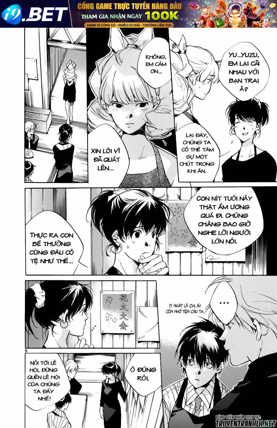Tetsugaku Letra Chương 15 Ảnh 13