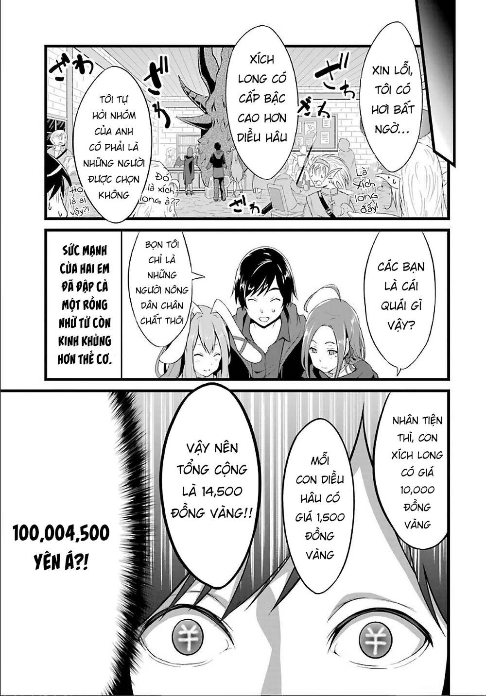 Yuru Fuwa Noka No Moji Bake Skill Chương 4 Ảnh 46