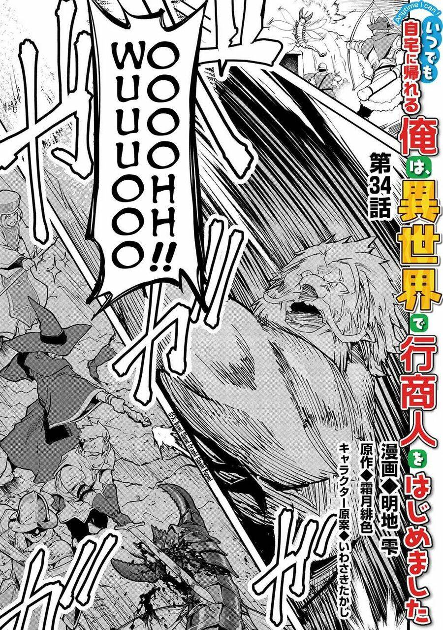 Itsudemo Jitaku Ni Kaerareru Ore Wa, Isekai De Gyoushounin O Hajimemashita Chương 34 Ảnh 3