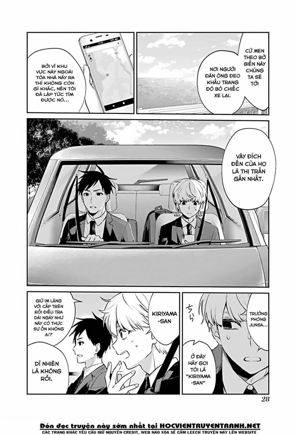 Sachi-Iro No One Room Chương 50 Ảnh 4
