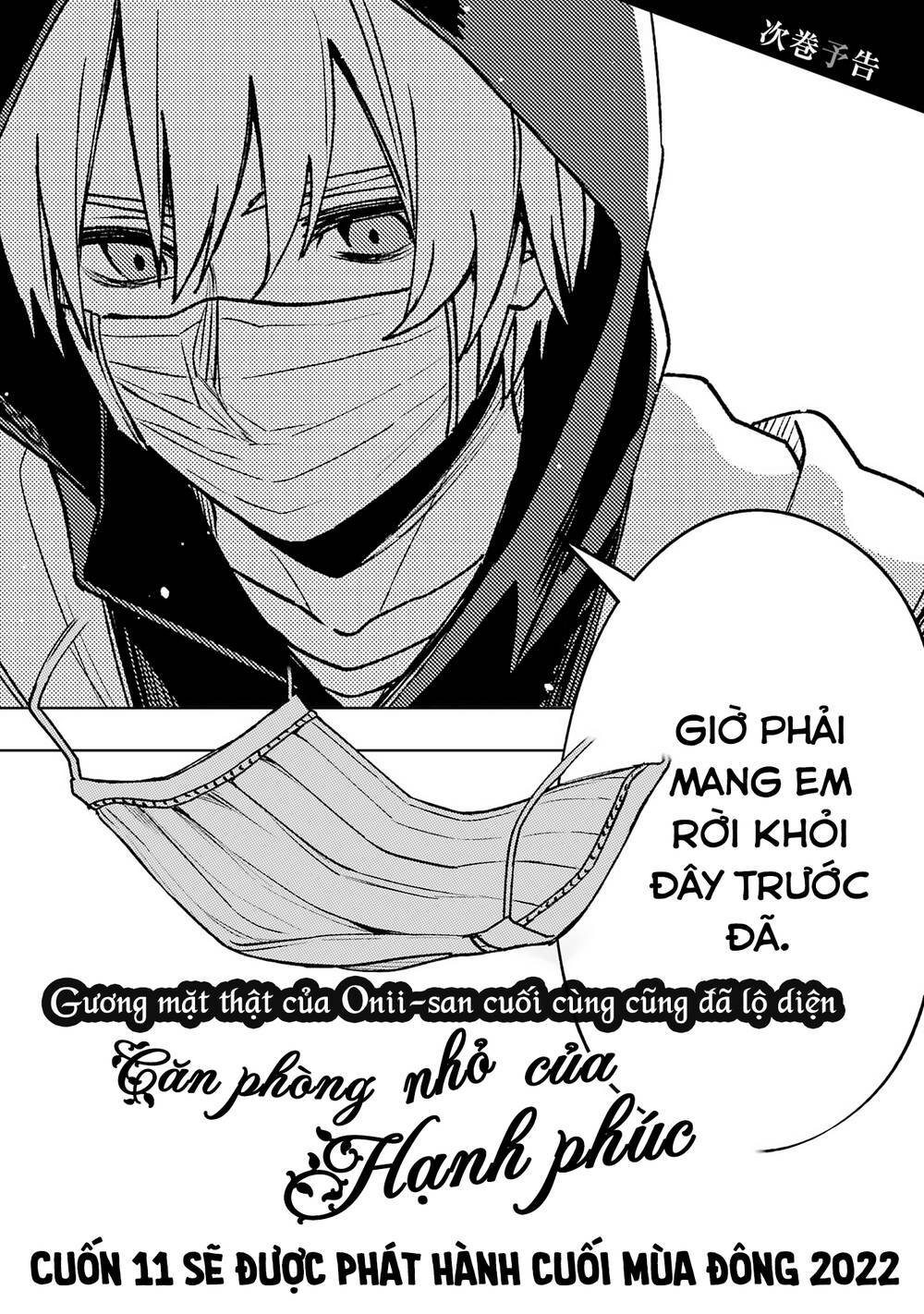 Sachi-Iro No One Room Chương 62.5 Ảnh 25