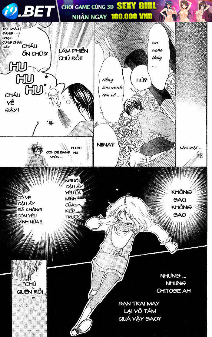 Hajimari No Niina Chương 1 Ảnh 15