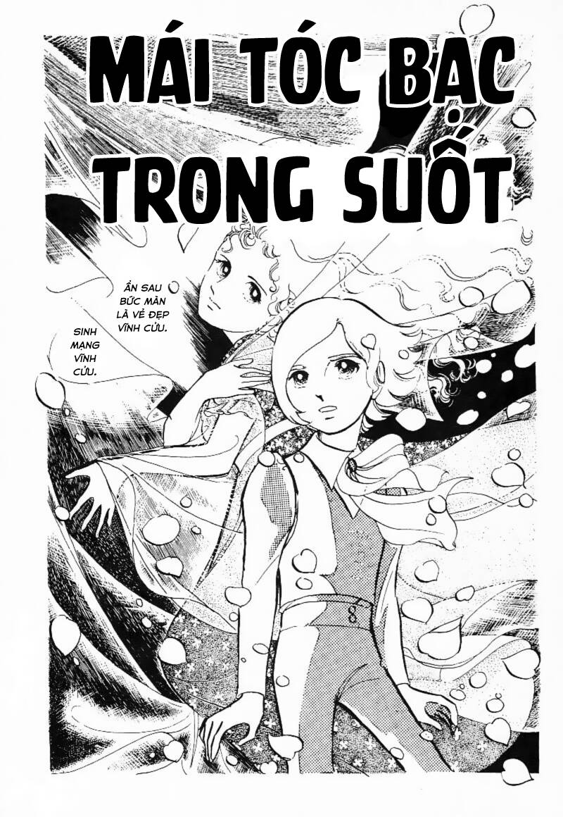 Poe No Ichizoku - Gia Tộc Poe Chương 1 Ảnh 5