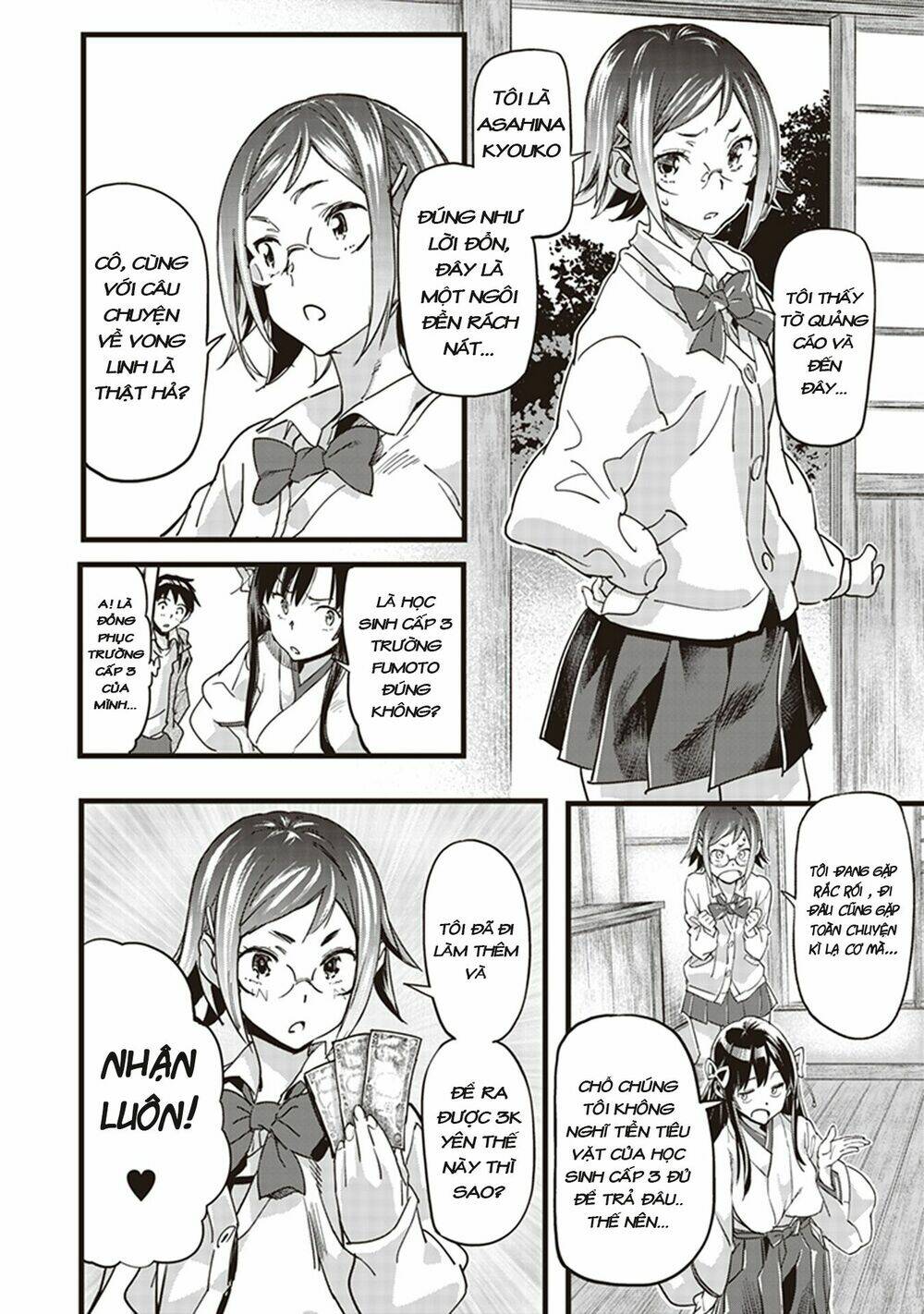 Inga Ouhou!!? Warumiko-San Chương 1 Ảnh 23