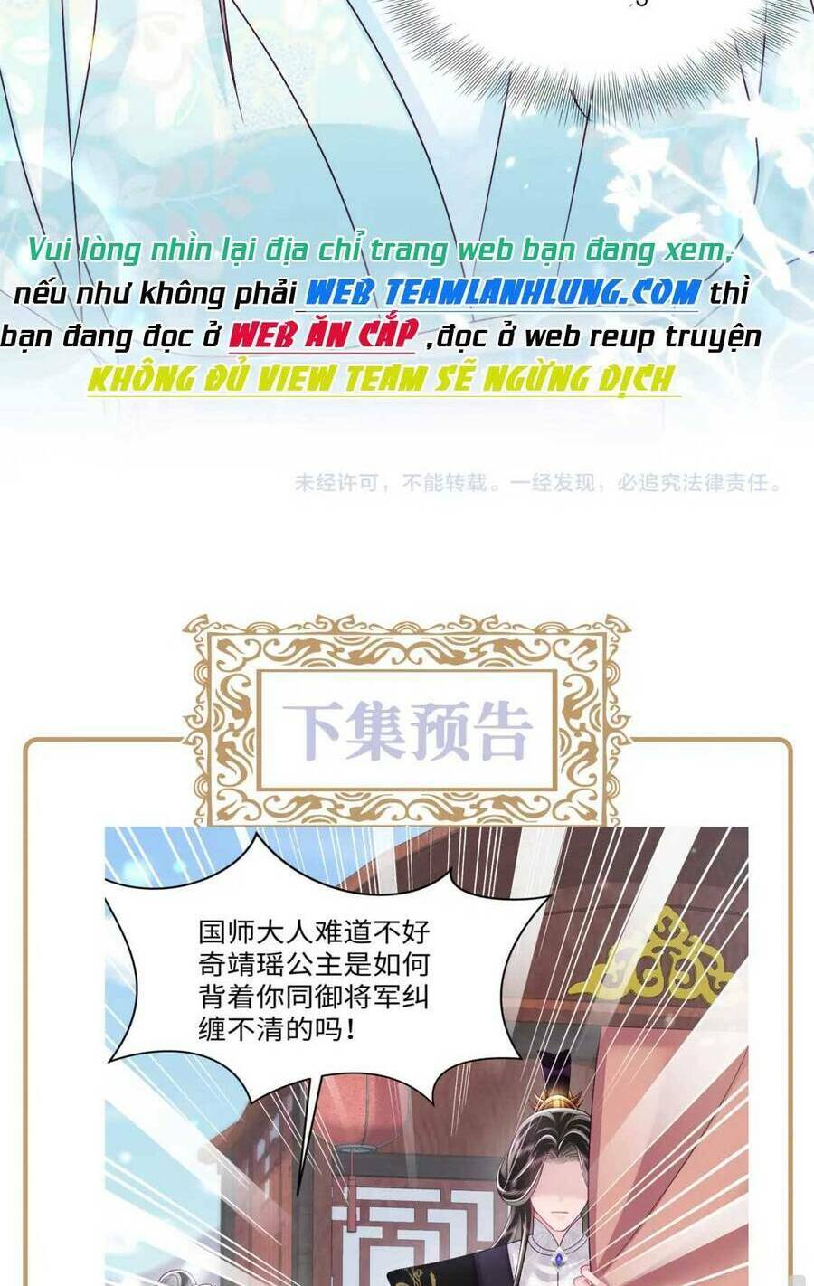 Nữ Phụ Ác Độc Và Vương Gia Phản Diện Cấm Dục Chương 55 Ảnh 40