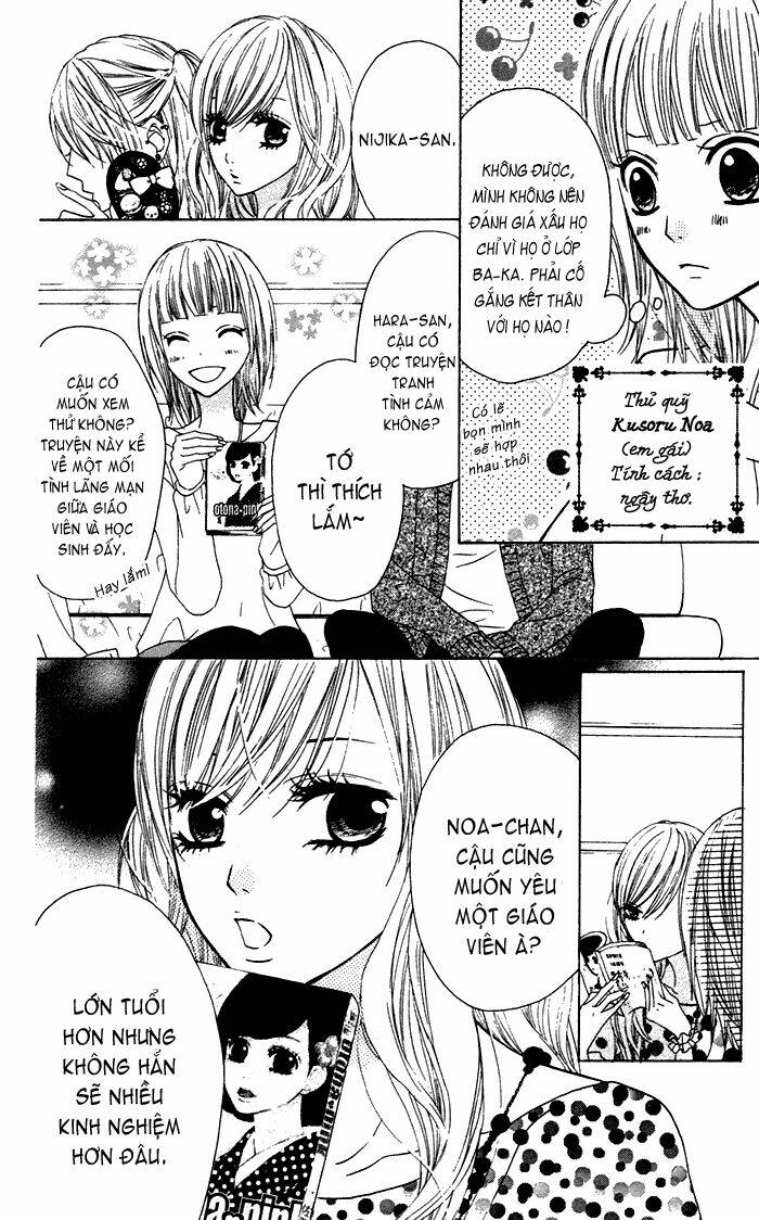 Obaka-Chan, Koigatariki Chương 16 Ảnh 16